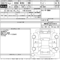 BMW MINI лот № 38073 оценка 4.5  с аукциона в Японии 11