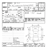 Nissan X-TRAIL лот № 3031 оценка 3.5  с аукциона в Японии 9