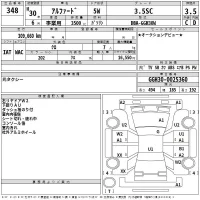 Toyota ALPHARD лот № 348 оценка 3.5  с аукциона в Японии 2