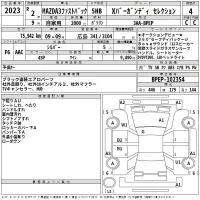 Mazda MAZDA3 лот № 2023 оценка 4  с аукциона в Японии 2