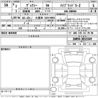 Toyota VOXY лот № 58 оценка 5  с аукциона в Японии 2