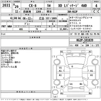 Mazda CX-8 лот № 2031 оценка 4  с аукциона в Японии 2