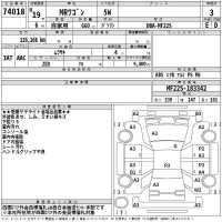 Suzuki MRWAGON лот № 74018 оценка 3  с аукциона в Японии 2