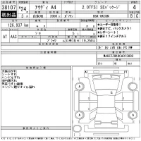 Audi A4 лот № 38107 оценка 4  с аукциона в Японии 11