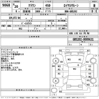 Toyota CROWN лот № 9068 оценка R  с аукциона в Японии 2