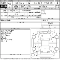 Toyota HIACE VAN лот № 3026 оценка R  с аукциона в Японии 11