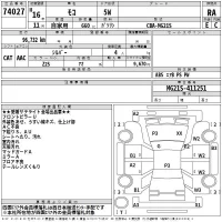 Nissan MOCO лот № 74027 оценка RA  с аукциона в Японии 2