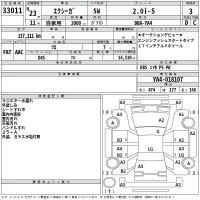 Subaru EXIGA лот № 33011 оценка 3  с аукциона в Японии 2