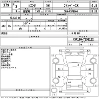 Toyota CROWN лот № 379 оценка 3.5  с аукциона в Японии 2