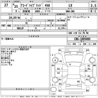 Honda ACCORD лот № 27 оценка 3.5  с аукциона в Японии 2