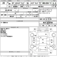 Honda ODYSSEY лот № 28 оценка 3.5  с аукциона в Японии 2