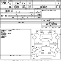 Mitsubishi MINICAB VAN лот № 3711 оценка 3  с аукциона в Японии 2