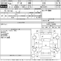 Mazda DEMIO лот № 30198 оценка 3.5  с аукциона в Японии 11