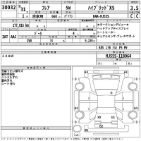 Mazda FLAIR лот № 30032 оценка 3.5  с аукциона в Японии 2