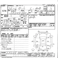 Daihatsu TANTO лот № 578 оценка 3  с аукциона в Японии 3