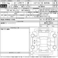 Suzuki SPACIA GEAR лот № 113 оценка 4.5  с аукциона в Японии 11