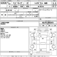 Toyota LAND CRUISER лот № 62028 оценка 3.5  с аукциона в Японии 2