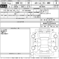 BMW X3 лот № 3044 оценка 4  с аукциона в Японии 11