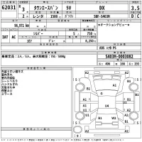 Toyota TOWN ACE VAN лот № 62031 оценка 3.5  с аукциона в Японии 2