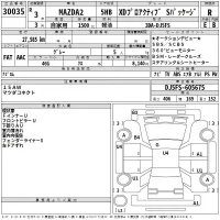 Mazda MAZDA2 лот № 30035 оценка R  с аукциона в Японии 2