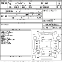 Toyota HIACE VAN лот № 62035 оценка R  с аукциона в Японии 2