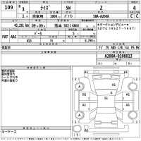 Mitsubishi OUTLANDER лот № 109 оценка 4  с аукциона в Японии 2