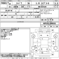 Subaru TREZIA лот № 74065 оценка 3.5  с аукциона в Японии 2
