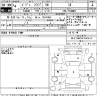 Peugeot 2008 лот № 38139 оценка 4  с аукциона в Японии 11