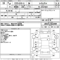 Toyota CROWN ESTATE лот № 15 оценка 3.5  с аукциона в Японии 2