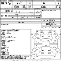 Nissan CUBE лот № 74070 оценка R  с аукциона в Японии 2