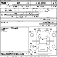 Subaru STELLA лот № 74068 оценка 3.5  с аукциона в Японии 2