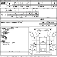 Toyota DYNA лот № 63504 оценка 3  с аукциона в Японии 2