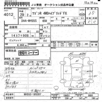 Suzuki WAGON R лот № 4012 оценка 3.5  с аукциона в Японии 6