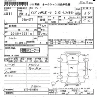 Subaru IMPREZA лот № 4011 оценка 3.5  с аукциона в Японии 6