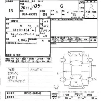 Suzuki HUSTLER лот № 13 оценка R  с аукциона в Японии 6