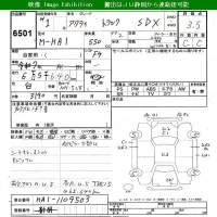 Honda ACTY TRUCK лот № 6501 оценка 3.5  с аукциона в Японии 9