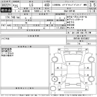 Lexus LS лот № 30221 оценка 3.5  с аукциона в Японии 11