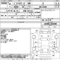 Toyota PIXIS EPOCH лот № 74090 оценка 3.5  с аукциона в Японии 2