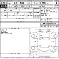BMW MINI лот № 38163 оценка 4  с аукциона в Японии 11