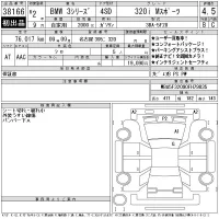 BMW 3-Series лот № 38166 оценка 4.5  с аукциона в Японии 11