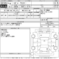 GM CHEVROLET ASTRO лот № 38165 оценка 3.5  с аукциона в Японии 10