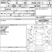 Lexus IS лот № 10022 оценка R  с аукциона в Японии 2