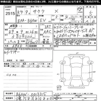 Nissan SAKURA лот № 2515 оценка 5  с аукциона в Японии 11