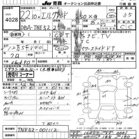 Nissan ELGRAND лот № 4028 оценка 3.5  с аукциона в Японии 6