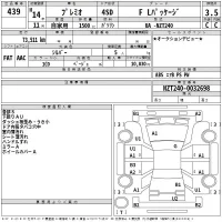 Toyota PREMIO лот № 439 оценка 3.5  с аукциона в Японии 2