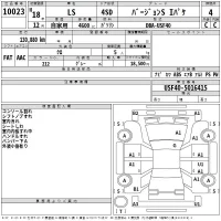Lexus LS лот № 10023 оценка 4  с аукциона в Японии 2