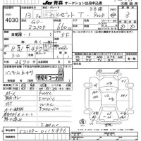 Daihatsu HIJET TRUCK лот № 4030 оценка 3  с аукциона в Японии 2