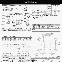 Isuzu ELF лот № 8102 оценка 3  с аукциона в Японии 3