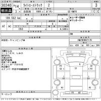 Toyota LITE ACE TRUCK лот № 30240 оценка 3  с аукциона в Японии 10