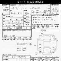 Nissan NOTE лот № 3002 оценка 3.5  с аукциона в Японии 10